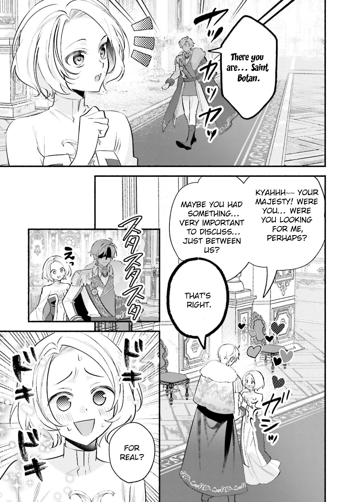 The Neglected Saint, Once a Legendary Witch, Is Now Beloved by the Emperor. Chapter 7 - . Page 5
